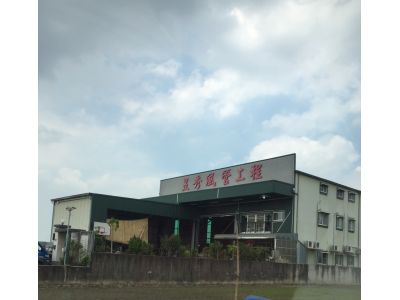 昱秀工程行-undefined