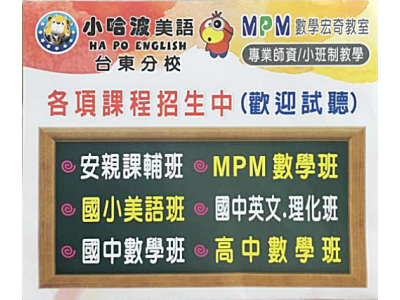 宏奇文理短期補習班-undefined