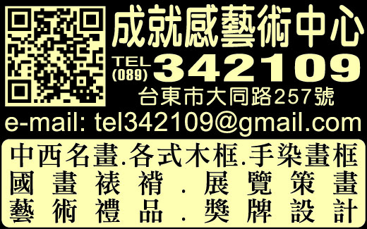 成就感框飾拼圖店-undefined