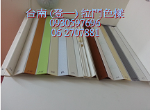 仁德 登一 裝潢-undefined