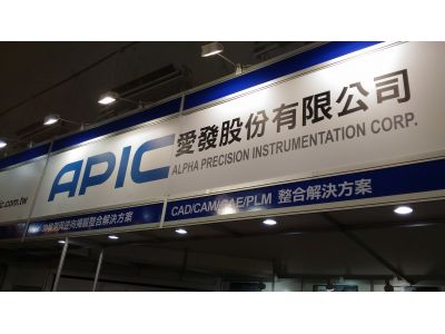 愛發股份有限公司-undefined