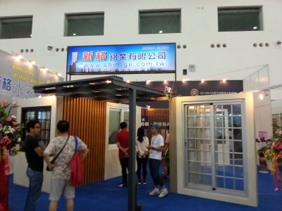 新格鋁業有限公司-undefined
