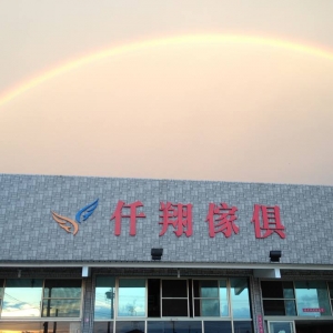 仟翔家具行-undefined