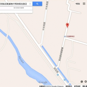 仟翔家具行-undefined