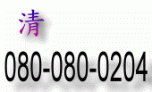 東泰順實業有限公司-undefined
