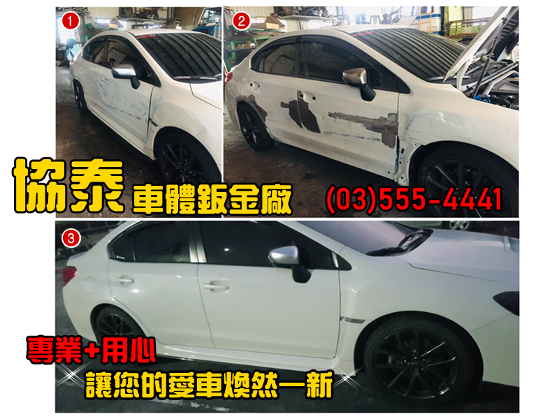 施工案例