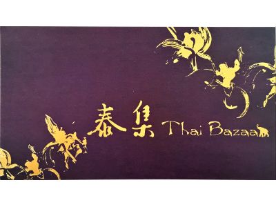 醴酪餐飲有限公司-undefined