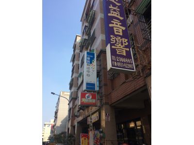 天麗旗幟有限公司-undefined