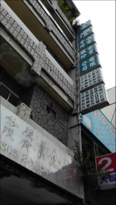 星灃水電管件企業股份有限公司-undefined