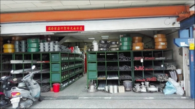 星灃水電管件企業股份有限公司-undefined