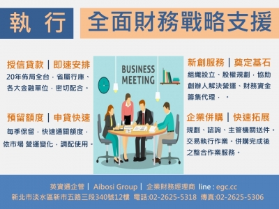 台灣大創資訊股份有限公司-undefined