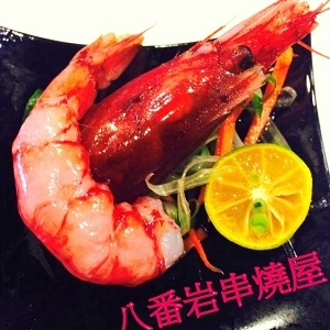 八番岩串燒屋 桃園大有店-undefined