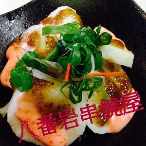 八番岩串燒屋 內壢忠孝店-undefined