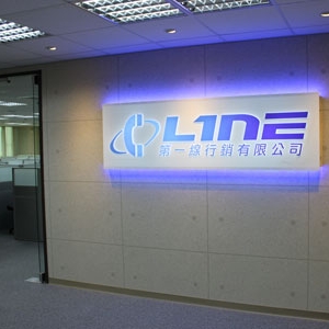 第一線行銷有限公司-undefined