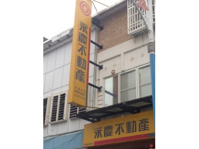 宇笙不動產有限公司-undefined