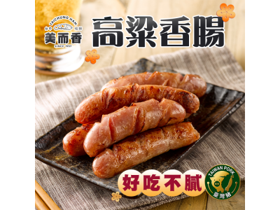 美而香台宗哈姆-undefined