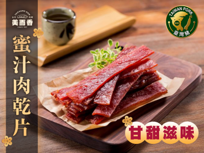 美而香台宗哈姆-undefined