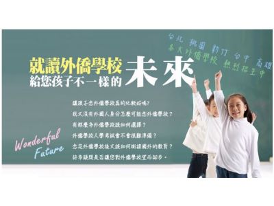 大都會國際移民事業有限公司-undefined