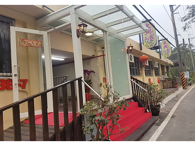 太興山莊-undefined