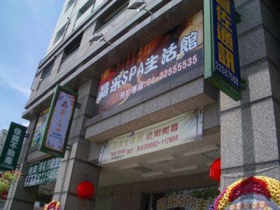 尚圓廣告有限公司-undefined