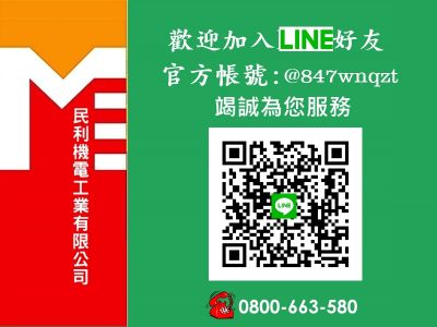 民利機電工業有限公司-undefined