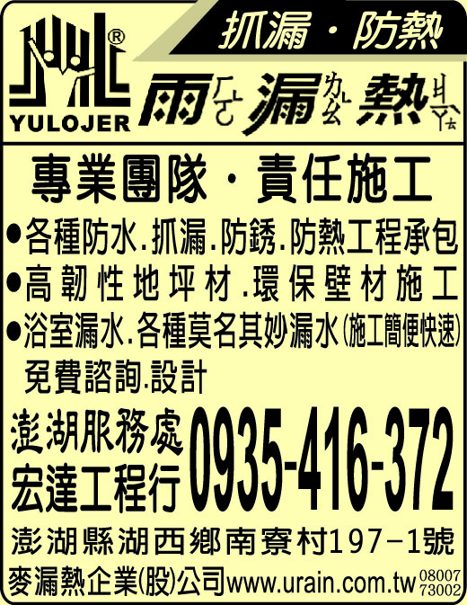 麥漏熱企業股份有限公司-undefined