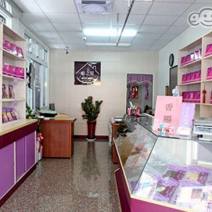 晴之屋食品-undefined