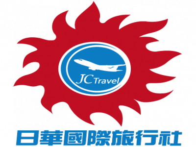 日華國際旅行社-undefined