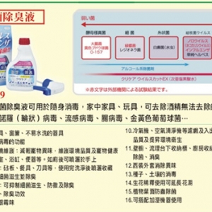 以西結國際-undefined