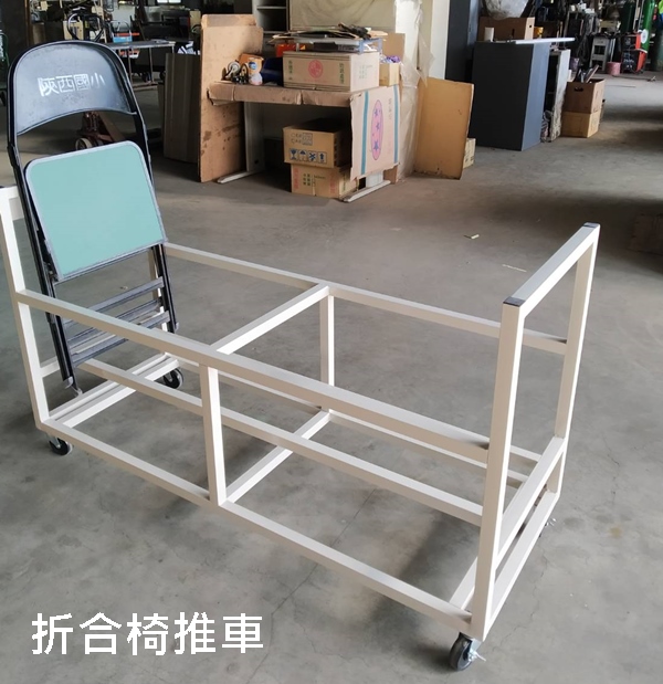 折合椅推車