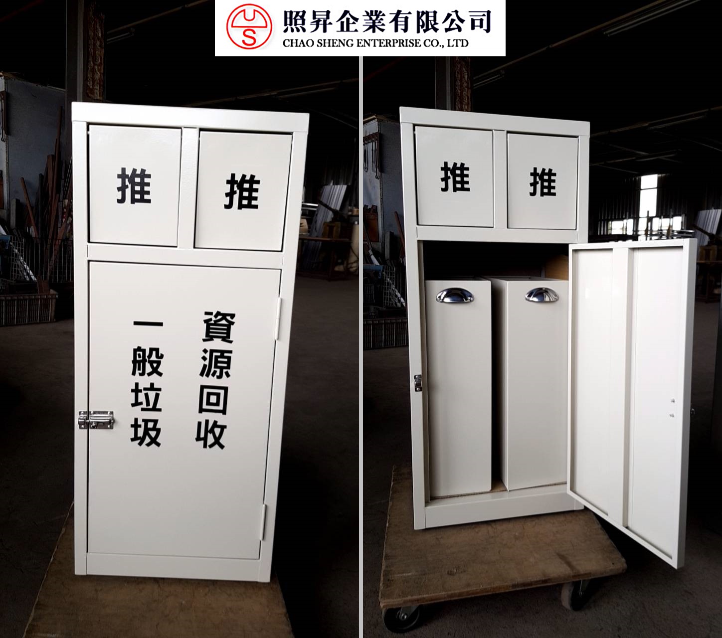 垃圾桶資源回收桶