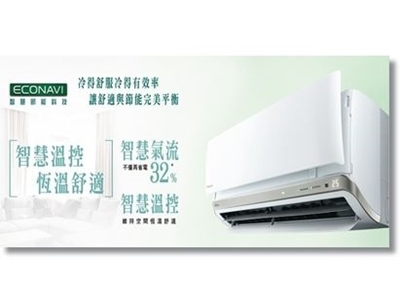 龍輝電業社 - 桃園電器行/大溪電器行-家電維修