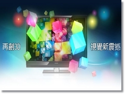 龍輝電業社 - 桃園電器行/大溪電器行-家電維修