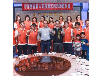 聯大地產股份有限公司-undefined