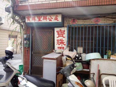 駿逸工程行-undefined