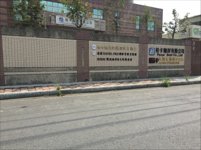 革蘭密封有限公司-undefined