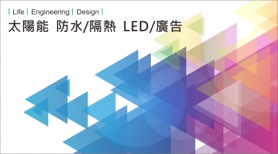 詮采光研有限公司-undefined