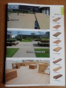 環塑科技股份有限公司-undefined