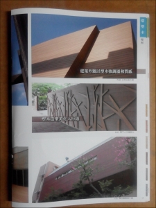 環塑科技股份有限公司-undefined