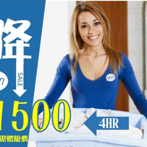 5817我幫你清-undefined