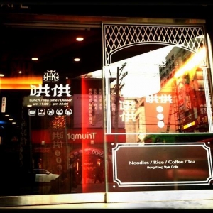 優勢餐飲企業股份有限公司 -undefined