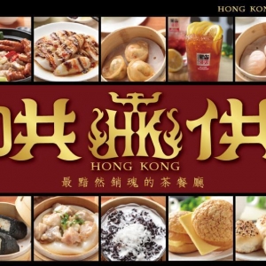 優勢餐飲企業股份有限公司 -undefined