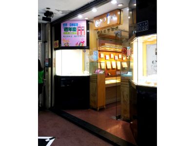 國泰銀樓-undefined