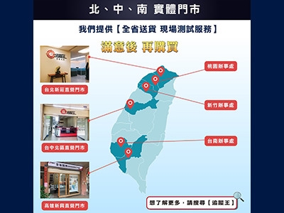 昇豪科技有限公司-undefined