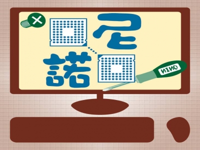 尼諾資訊(Nino 3C)-undefined