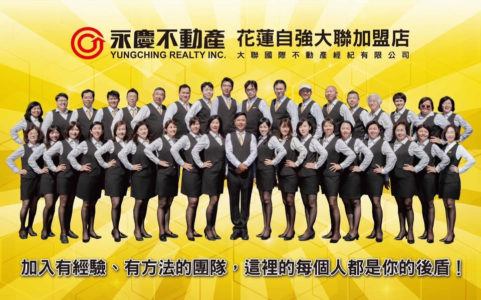 大聯國際不動產經紀有限公司-undefined