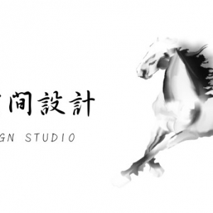 逸硯空間設計有限公司-undefined