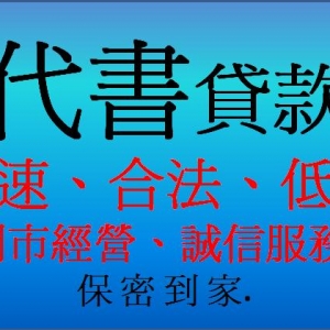 民間借款-undefined