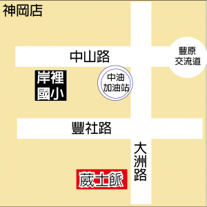 葳士派-undefined
