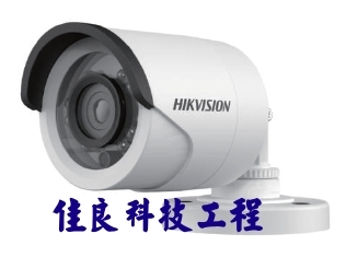 佳良科技工程有限公司-undefined